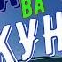 18 Yoshimda Кеча ва кундуз Шерали ЖЎРАЕВ Клип