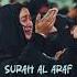 Surah Al Araf Urdu Translation Quranrecitation Deensayings Prophetmuhammad Islamicknowledg