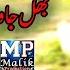 Asan Yad Aye Sanu Bhul Jawan New Song 2020 Attaullah Khan Esakhelvi Punjabi Song 2020