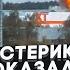 У путина аж глаза на лоб полезли рф теряет заводы БПЛА и ракет ОДИН ЗА ДРУГИМ НАКИ