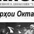 Джин Тоник Бас гитарист