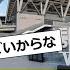 広島の新スタジアム 集客率90 超 街中に広がる 紫 の熱狂 なんG