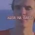 OG BUDA LIPSI HA LOVV66 MAYOT SODA LUV INSTASAMKA Shorts