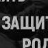 Бессмертный полк Вязьма песня Журавли И Кобзон