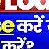 Home Loan जल द Close कर य New Investment कर Increase Home Loan EMI Or New SIP Investment