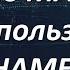 СТАНЬ МАГОМ ИСПОЛЬЗУЯ СИЛУ НАМЕРЕНИЯ УЭЙН ДАЙЕР законпритяжения силамысли