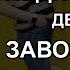 Дёшево и качественно Покупаю одежду в секонд хенде в максимальную скидку Последний день завоза