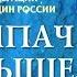 Скрипач на крыше 2012 5772 Человек года