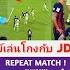 Gol OBREGON SAH Media Thailand SETUJU Aksi JDT Vs Buriram DIULANG ACL Elite 2025