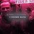 One Pound Fish Shorts Viral Memes Funny