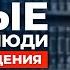 Узнай темную сторону личности СКРЫТЫЕ СЕКРЕТЫ ДАТЫ РОЖДЕНИЯ