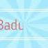 Ba Dum Tss SOUND EFFECT