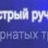 Это Все Весна