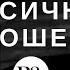 Токсичные отношения на работе и в жизни