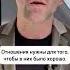 Зачем мне мужчина если я всё могу сама олегденисенко психолог психология отношения