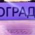 Горловое пение из республики Тыва в Волгограде
