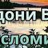 Фарзандони Вожаҳои исломи Golearn