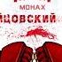 Бойцовский рэп
