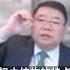 中共的施政手段就两招 王剑每日观察 Shortsfeed Shortsvideo Shortsviral