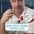 Боль в суставе что делать Шишонин