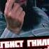 Алый Зверь сравнил Сульянова и Регбиста их поведение