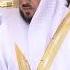 Hearts Awakened Sheikh Maher Al Muaiqly S Soulful Recitation From Masjid Al Haram