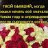 Казнить нельзя помиловать поставьте запятые правильно Подпишись тут психология и тесты