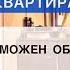 Изыскателей 48 81 2 кв 4 этаж