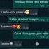 музыка ради тебя я мерс продам