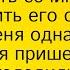 Вовочка и сочинение Мама у меня одна Лучшие длинные анекдоты и жизненные истории