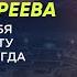 Мирра Андреева Я заставляю себя слышать Кончиту всегда даже когда раздражена Больше Интервью