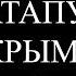 Я В КАТАПУЛЬТЕ 70 МЕТРОВ ВВЕРХ СО СКОРОСТЬЮ ВЫСТРЕЛА