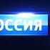FHD Свидетельство о регистрации Россия 1 HD 2020 н в