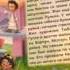 Детская музыкальная книга Приключения Незнайки Поющие мультяшки Умка Видео обзор