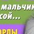 ИВОЛГА ПОМНЮ МАЛЬЧИК Я БОСОЙ ПРОСТАЯ ПЕСНЯ НА ГИТАРЕ АККОРДЫ БЕЗ БАРРЭ БОЙ COVER