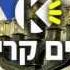 Gesher Tsar Me Od Karaoke