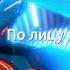 Soska 69 DOLINOV На этаже 13 10 Snippet Shorts Soska69 Dolinov чернаямашина табу