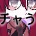 Gocha Gocha Urusee MEME Vent Gacha Club