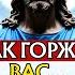 Бог говорит Я ТАК ГОРЖУСЬ ТОБОЙ ЭТО ПРОИЗОЙДЁТ СЕЙЧАС Послание Бога сегодня Послание Бога