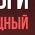 Антонов Спорит с Шульман не зная азов логики