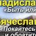 22 12 2024 Владислав Трефилов Вячеслав Камышев