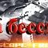 Escape From Tarkov Чит на бессмертие