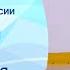 Девушки Произвольная программа Финал Гран при России по фигурному катанию среди юниоров 2025