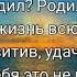 Рождённым в мае