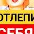 Измени Эту Мысль и Ты Просветлеешь за 1 Минуту Shorts медитация осознанность эзотерика мысли