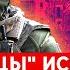 Бахмут украинских военнопленных используют как живой щит Преступления и подлости ЧВК Вагнер