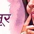Aao Huzoor Tumko With Lyrics आओ ह ज र त मक ग न क ब ल Kismat Asha Bhosle Biswajit Babita