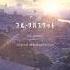 34 Tradition And Oath Fruits Basket Original Soundtrack OST Disc 1