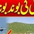 Water War China Construct World S Largest Dam Modi S Thrust For Water India S Destruction Starts