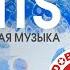 Сэмэнчикпин Таптыыбын